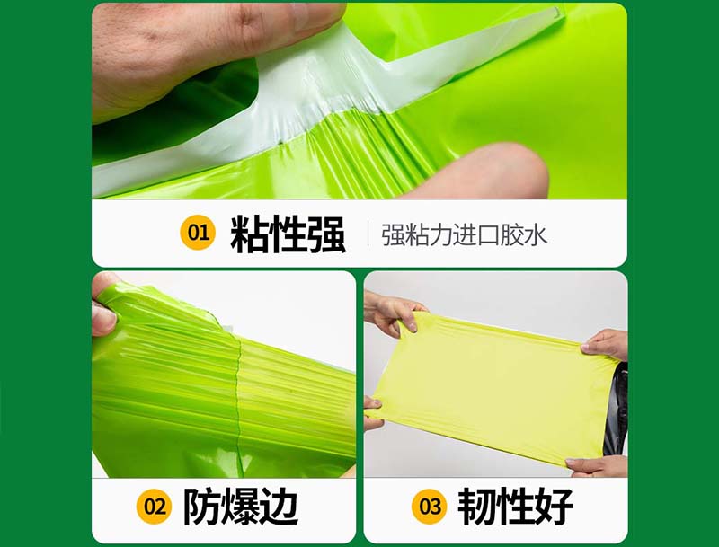 启东果绿色快递袋-04