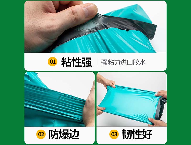 启东绿色快递袋-02