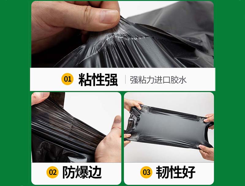 启东黑色快递袋-04